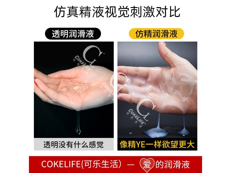 cokelife生命之水:模擬精華液240ml