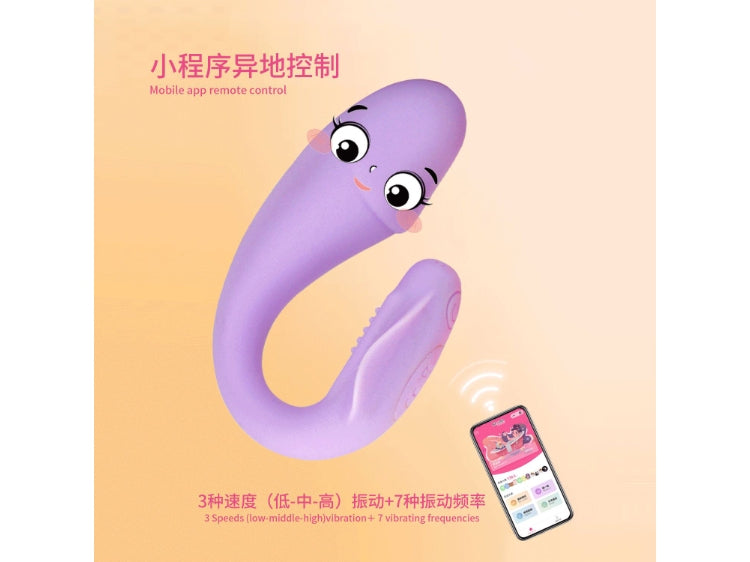 CICI皮皮豚：微信遙控香薰情趣蛋