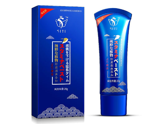 siyi耐力神膏二代：續航傳奇